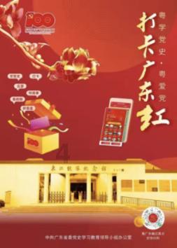 逃离电梯间